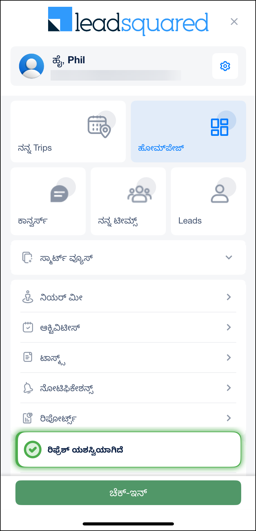 Leadsquared - Mobile App Language