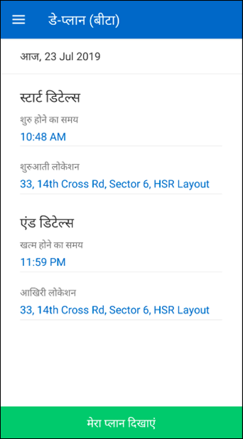 hindi localization improvements android
